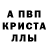 МДМА кристаллы Bonnie Dobbs