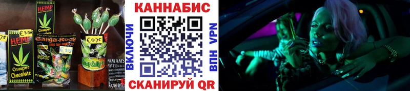 Еда ТГК конопля Шарья