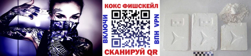 магазин    shop наркотические препараты  OMG ССЫЛКА  COCAIN Fish Scale  Шарья 