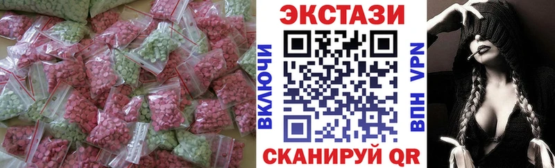 ЭКСТАЗИ Punisher  Шарья 