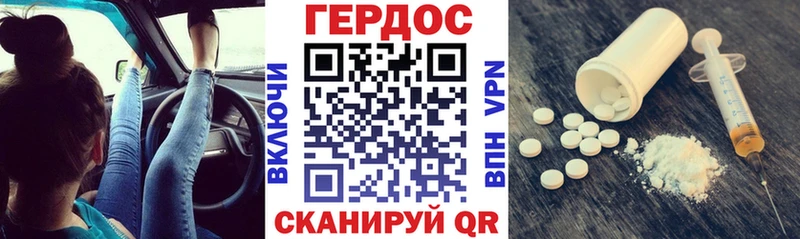 Героин VHQ  Шарья 