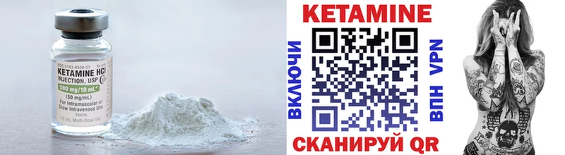 КЕТАМИН VHQ  мега как зайти  Шарья 