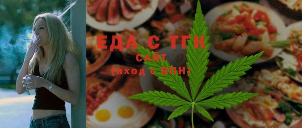 ALPHA-PVP Костерёво