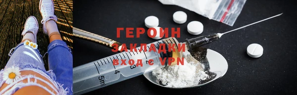 стаф Козловка