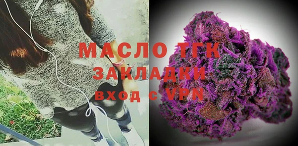 прущая мука Коряжма