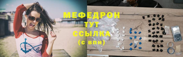 прущая мука Козельск