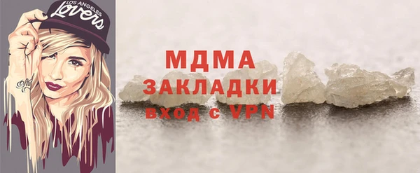 скорость mdpv Кодинск