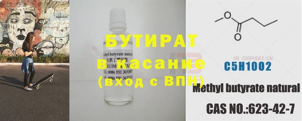 стаф Козловка