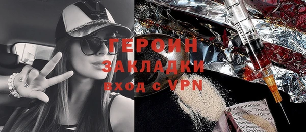 стаф Козловка