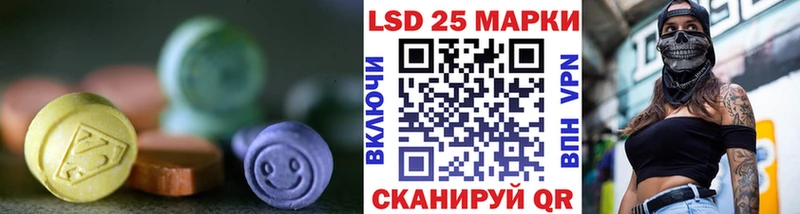 LSD-25 экстази ecstasy  Шарья 