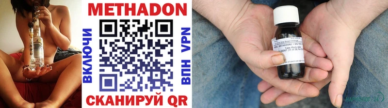 Метадон VHQ  где купить   Шарья 