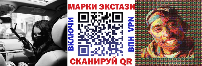 закладка  Шарья  Наркотические марки 1500мкг 