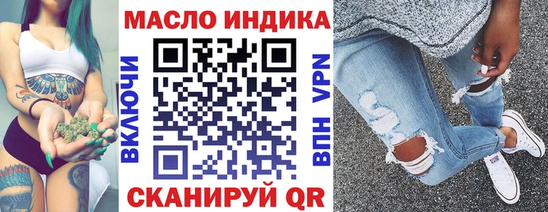 Дистиллят ТГК Wax  хочу   Шарья 